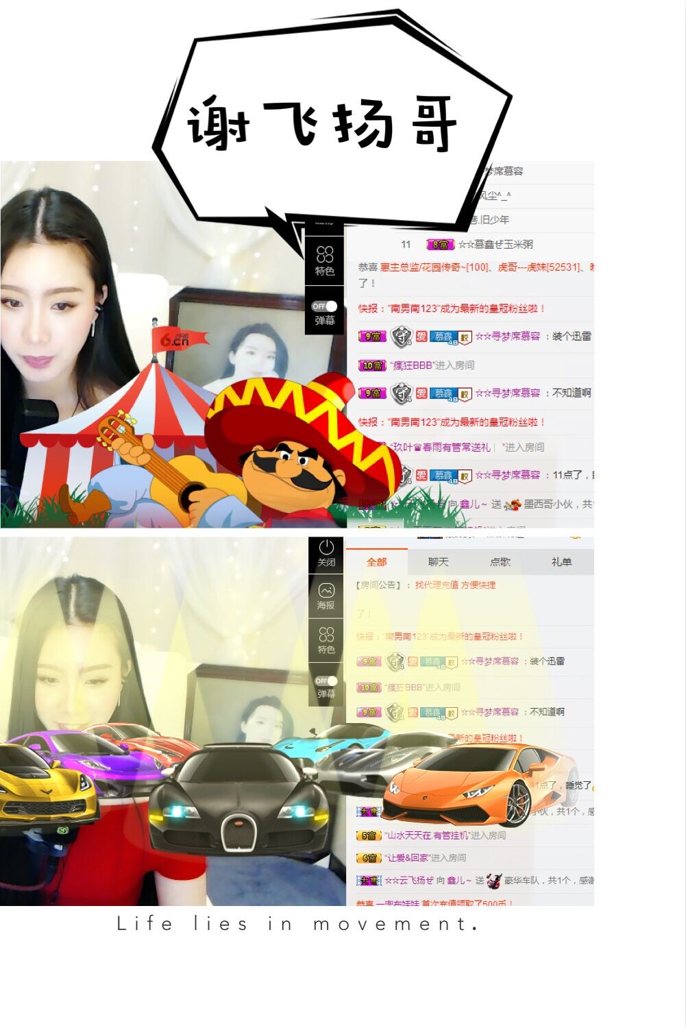 鑫儿～的图片