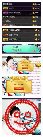 狐狸讨米去了主播照片