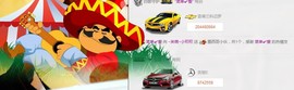 小呗电脑坏不定时播主播照片