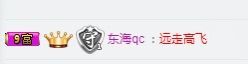 小小扁主播照片