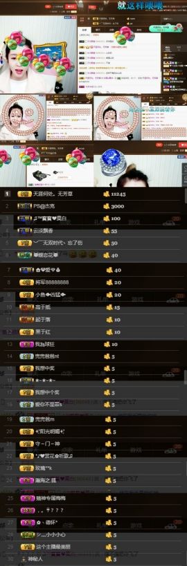 ♫莫白啊~休息的主播照片