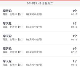 梦婷哟ぃ主播照片