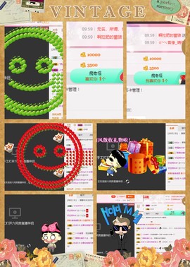 朦胧~～主播照片