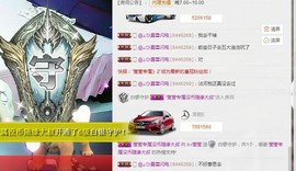 oO莹莹主播照片