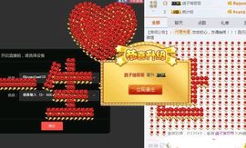 海鸽晚上见主播照片