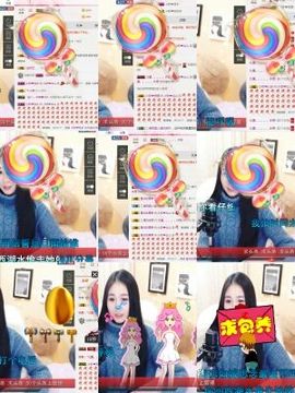 小妖❤出山主播照片