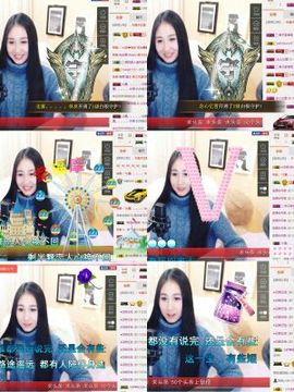 小妖❤出山主播照片