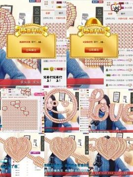 小妖❤出山主播照片