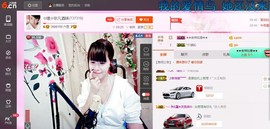 ☆缘☆酒妹主播照片