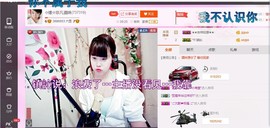 ☆缘☆酒妹主播照片