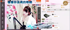 ☆缘☆酒妹主播照片