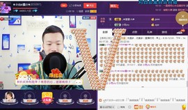 小鑫唱情歌主播照片