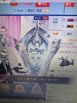 丹从心开始求老板主播照片