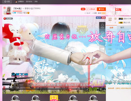🐠猫爪子★泡泡🍭主播照片