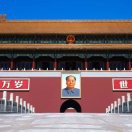 国泰民安u$