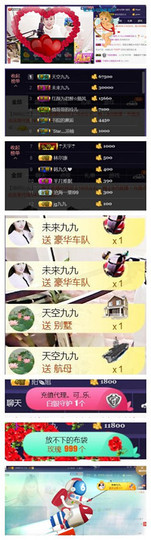 九公主99主播照片