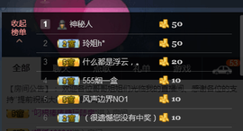 百变玲姐主播照片