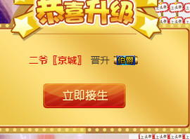 故乡111主播照片