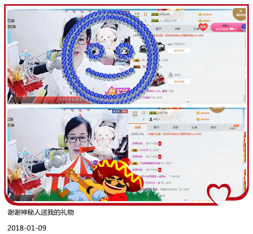 魅力女人唱民歌的图片