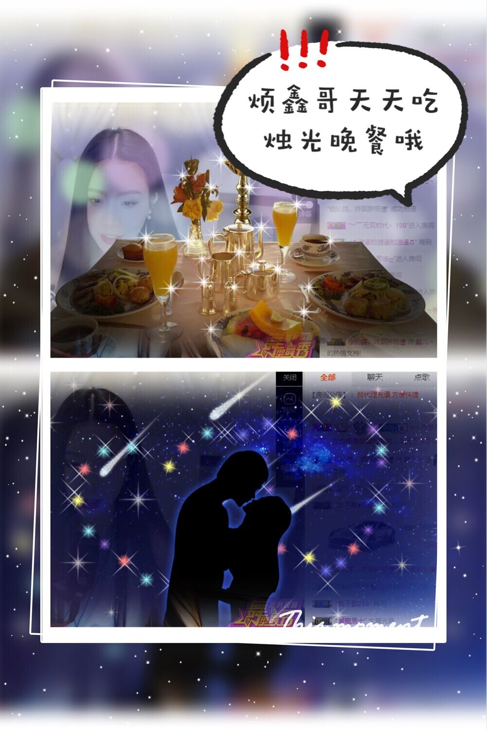 鑫儿～的图片