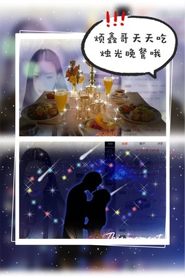 鑫儿～主播照片