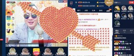 GM-A彪是个主持人主播照片
