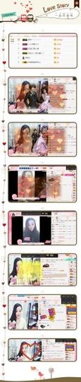 SW❥詩薇﹏✍主播照片