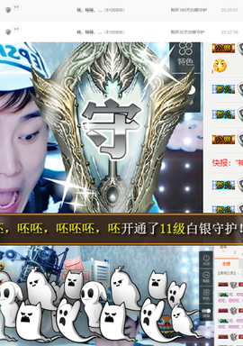✨我白.77411✨主播照片