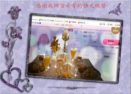 开心❤️❤️果主播照片