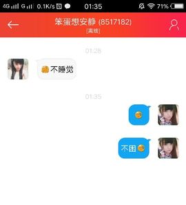 乖“我们的回忆，😘主播照片