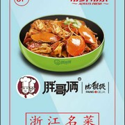 御第哥哥7