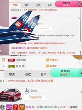 小艺停播主播照片