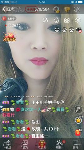 龙菲菲越来越好主播照片
