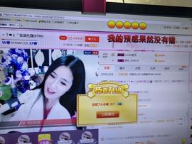 安琪同学主播照片