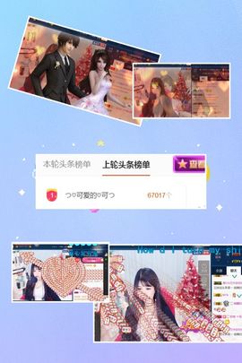 つ♡小可早上八点半主播照片