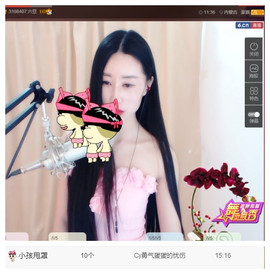 嗯哼……！主播照片