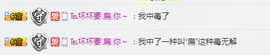 小小扁主播照片