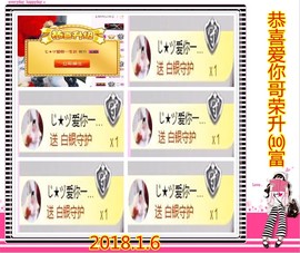 ~幸运魔法~主播照片
