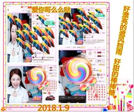 ~幸运魔法~主播照片