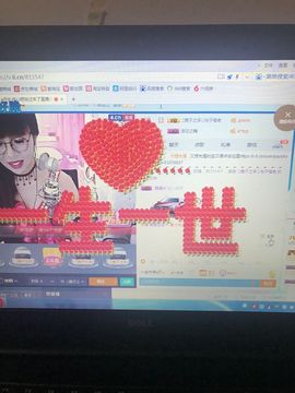 丹从心开始求老板主播照片
