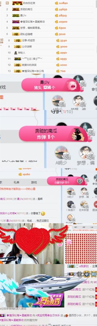 亮宝恭贺老大元始天尊主播照片