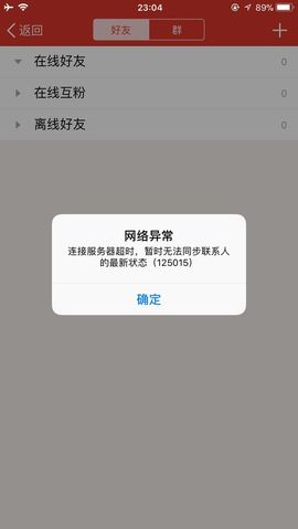 冰美感恩有你主播照片