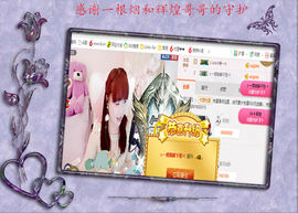 开心❤️❤️果主播照片