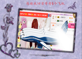 开心❤️❤️果主播照片