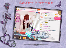 开心❤️❤️果主播照片