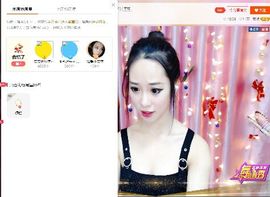 ❁小丸子主播照片
