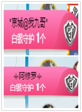 故乡111主播照片