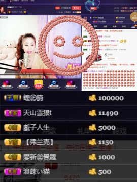 冷咖妃主播照片