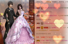 ✨我白.77411✨主播照片