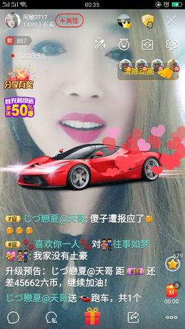龙菲菲越来越好主播照片